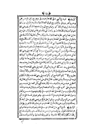 قصة عنتر بن شداد 31