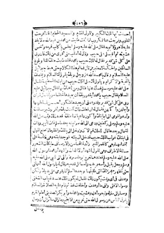 قصة عنتر بن شداد 31