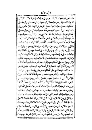 قصة عنتر بن شداد 31