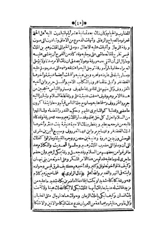 قصة عنتر بن شداد 31