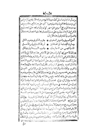 قصة عنتر بن شداد 31