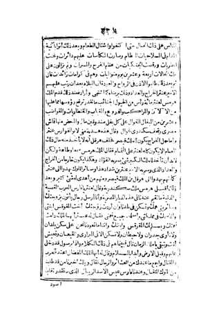 قصة عنتر بن شداد 31