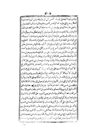 قصة عنتر بن شداد 31