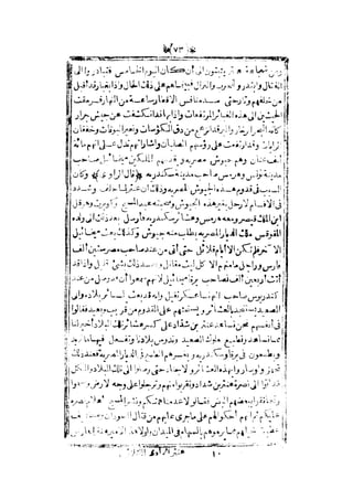 قصة عنتر بن شداد 31