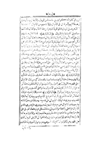 قصة عنتر بن شداد 31