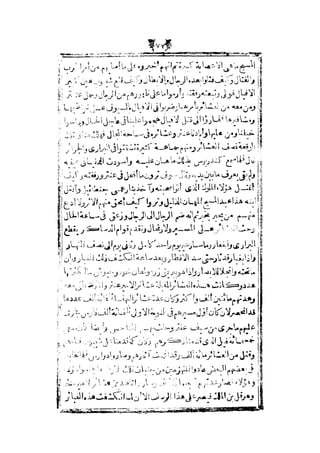 قصة عنتر بن شداد 31