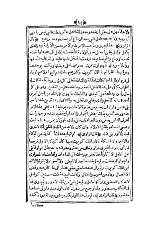 قصة عنتر بن شداد 31