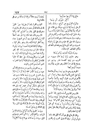 لسان العرب 4