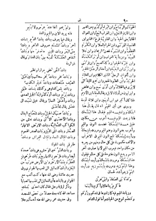 لسان العرب 4