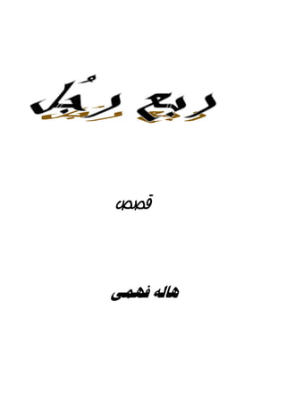 
 


  
 