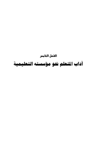 ‫א‬   ‫א‬

    
 