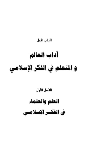 ‫א‬   ‫א‬


       
    


           ‫א‬    ‫א‬

       
      
 