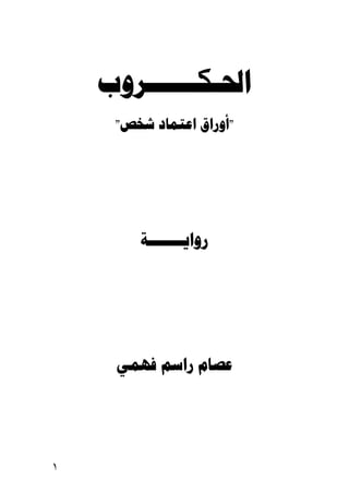 
     "  "




        




       




١
 