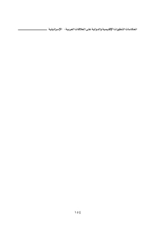 J   ª     ª   ª




    QUT
 