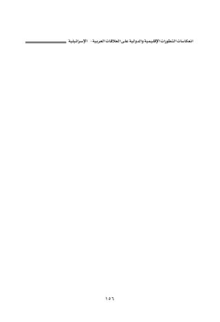 J   ª     ª   ª




    QUV
 