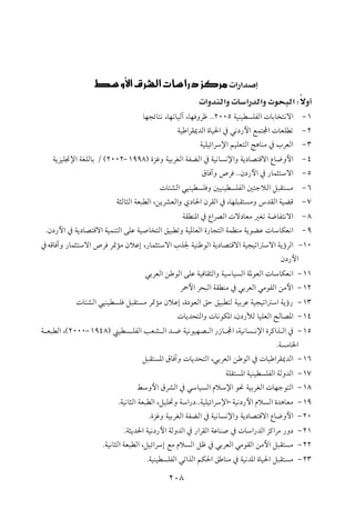 ¼‰æù]Ñ†ŽÖ]l^‰]…ˆÒ†Ú ª
                                                    ª          ª                     W
                                bèvöbnã LbèmbîÛe LbèÏëŠÃ NNRPPU òîäî ŽÜÐÛa pbib‚nãüa M Q
                                            òî aŠÔ¹†Ûa ñbî§a ¿ ïã…‰þa ÉànÁa pbÈÜ m       MR
                                                    òîÜîöaŠ⁄a áîÜÈnÛa wçbäß ¿ lŠÈÛa M S
   òíŒîÜ¬⁄a òÌÜÛbi O HRPPRM QYYXI ñŒËë òîiŠÌÛa òÐšÛa ¿ òîãbŽã⁄aë òí…b–nÓüa Êb™ëþa M T
                                                    ÖbÏeë ˜ŠÏ NNæ…‰þa ¿ ‰bàrnüa M U
                                      pbn’Ûa ïîäî ŽÜÏë ´îäî ŽÜÐÛa ´÷uýÛa ÝjÔnŽß M V
                        òrÛbrÛa òÈ j Ûa LåíŠ’ÈÛaë ð…b§a æŠÔÛa ¿ LbèÜjÔnŽßë †ÔÛa òîšÓ M W
                                              òÔ ä½a ¿ ÊaŠ–Ûa pü…bÈß Ìm ò™bÐnãüa M X
 Næ…‰þa ¿ òí…b–nÓüa òîàänÛa óÜÇ òî•b‚nÛa Õîj më òî½bÈÛa ñ‰bvnÛa òàÄäß òíìšÇ pbbØÈãa M Y
¿ éÓbÏeë ‰bàrnüa ˜ŠÏ Š·ûß æýÇg L‰bàrnüa lˆ¦ òîä ìÛa òí…b–nÓüa òîvîma üa òíúŠÛa MQP
                                                                                æ…‰þa
                                 ïiŠÈÛa å ìÛa óÜÇ òîÏbÔrÛaë òîbîŽÛa ò½ìÈÛa pbbØÈãa M QQ
                                             Š»þa ŠzjÛa òÔ äß ¿ ïiŠÈÛa ïßìÔÛa åßþa M QR
           pbn’Ûa ïîäî ŽÜÏ ÝjÔnŽß Š·ûß æýÇg Lñ…ìÈÛa Õy Õîj nÛ òîiŠÇ òîvîma a òíú‰ M QS
                                            pbí†znÛaë pbãìØ½a Læ…‰ÿÛ bîÜÈÛa Ãb–½a M QT
ò Èj Ûa LHRPPPM QYTXI î Ž ÜÐÛa kÈ’ Ûa † ™ òîãìîè– Ûa ‰‹b Áa LòîãbŽ ã⁄a ñŠ×aˆ Ûa ¿ M QU
                                                                              NòŽßb¨a
                                ÝjÔnŽ½a ÖbÏeë pbí†znÛa LïiŠÈÛa å ìÛa ¿ pbî aŠÔ¹†Ûa M QV
                                                             òÜÔnŽ½a òîäî ŽÜÐÛa òÛë†Ûa M QW
                              Áëþa ÖŠ’Ûa ¿ ïbîŽÛa âý⁄a ì− òîiŠÌÛa pbèuìnÛa M QX
                        NòîãbrÛa òÈj Ûa LÝîÜ¤ë òa‰…NNòîÜîöaŠ⁄aM òîã…‰þa âýŽÛa ñ†çbÈß M QY
                                  NñŒËë òîiŠÌÛa òÐšÛa ¿ òîãbŽã ⁄aë òí…b–nÓüa Êb™ëþa M RP
                          Nòrí†§a òîã…‰þa òÛë†Ûa ¿ ‰aŠÔÛa òÇbä• ¿ pba‰†Ûa Œ×aŠß ‰ë… M RQ
                   NòîãbrÛa òÈj Ûa LÝîöaŠg Éß âýŽÛa ÝÃ ¿ ïiŠÈÛa ïßìÔÛa åßþa ÝjÔnŽß M RR
                                  Nòîäî ŽÜÐÛa ïmaˆÛa áØ§a Õ bäß ¿ òîã†½a ñbî§a ÝjÔnŽß M RS
 