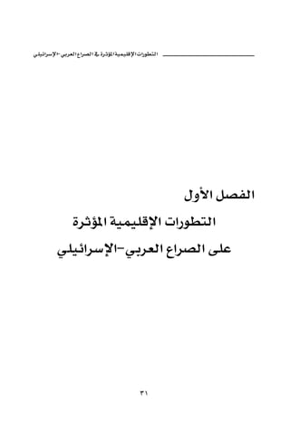 M             ª




                    ª
            M




                SQ
 