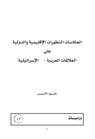 ª       ª


J       ª




Ú




                ª
 