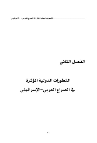 J             ª




                    ª
            M            




                UQ
 