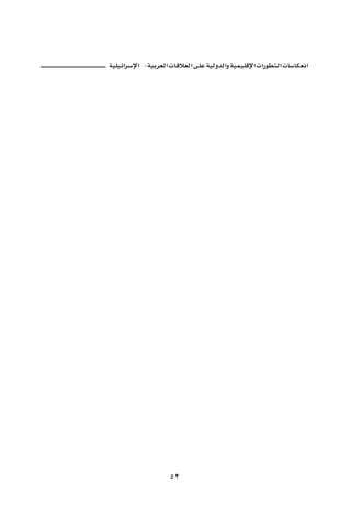 J   ª    ª   ª




    UR
 