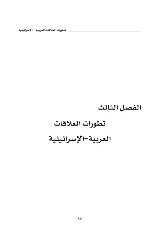 –   ª   ª




        ª        ª
                 M




            YS
 