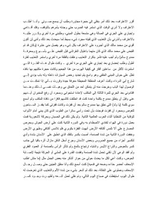 ‫ﺃﻗﺭﺭ ﺍﻻﻋﺘﺭﺍﻑ، ﺒﻌﺩ ﺫﻟﻙ ﺃﻤﺭ ﺒﻨﻘﻠﻲ ﺇﻟﻲ ﺤﺠﺭﺓ ﻤﺠﺎﻭﺭﺓ ﻭﻁﻠﺏ ﺃﻥ ﻴﺴﻤﻊ ﺼـﻭﺘﻲ ﻭﺃﻨـﺎ ﺃﻁﻠـﺏ‬
‫ﺍﻻﻋﺘﺭﺍﻑ ﻭﻻ ﺃﺩﺭﻱ ﺍﻟﻭﻗﺕ ﺍﻟﺫﻱ ﺍﺴﺘﻤﺭ ﻓﻴﻪ ﺍﻟﻀﺭﺏ ﺤﺘﻲ ﻭﺠﺩﺘﻪ ﻴﺄﻤﺭﻫﻡ ﺒﺎﻟﺘﻭﻗﻑ، ﻭﻓﻙ ﺃﻗـﺩﺍﻤﻲ‬
‫ﻭﺇﺠﺒﺎﺭﻱ ﻋﻠﻲ ﺍﻟﺠﺭﻱ ﻓﻲ ﺍﻟﺼﺎﻟﺔ ﻭﻫﻲ ﻤﺘﺴﻌﺔ ﺒﻁﻭل ﺍﻟﻤﺒﻨﻲ، ﻭﻁﻠﺒﻨﻲ ﻤﺭﺓ ﺃﺨﺭﻱ ﻭﻜـﺭﺭ ﻁﻠﺒـﻪ‬
‫ﺒﺎﻻﻋﺘﺭﺍﻑ ﻭﺃﻨﺫﺭﻨﻲ ﺒﺄﻥ ﺍﻟﺘﻌﺫﻴﺏ ﺍﻟﺫﻱ ﻟﻘﻴﺘﻪ ﻤﺠﺭﺩ ﺸﻲﺀ ﺒﺴﻴﻁ ﻟﻤﺎ ﺴﻴﺤﺩﺙ ﺒﻌﺩ ﺫﻟﻙ ﻭﺃﻨﻨﻲ ﻟﻥ ﺃﻜﻭﻥ‬
‫ﺃﻗﻭﻱ ﻤﻥ ﻤﺤﻤﺩ ﻤﺎﻟﻙ ﺍﻟﺫﻱ ﺃﺠﺒﺭﻭﻩ ﻋﻠﻲ ﺍﻻﻋﺘﺭﺍﻑ ﺒﻜل ﺸﻲﺀ ﻭﻫﻭ ﻴﻔﺼل ﻤﻨﻲ ﻋﺸﺭﺓ )ﻭﻜﺎﻥ ﻗﺩ ﺘﻡ‬
‫ﺍﻟﻘﺒﺽ ﻋﻠﻲ ﻤﺤﻤﺩ ﻤﺎﻟﻙ ﺍﻟﺫﻱ ﻜﺎﻥ ﻤﺘﻬﻤﺎ ﺒﺎﻏﺘﻴﺎل ﺍﻟﻨﻘﺭﺍﺸﻲ ﻗﺒل ﺍﻟﻘﺒﺽ ﻋﻠـﻲ ﺒﺄﺴـﺒﻭﻉ ﻭﺒﻤﻌﺭﻓـﺔ‬
‫ﻤﻤﺩﻭﺡ ﺴﺎﻟﻡ( ﻭﻟﻡ ﺃﺠﺏ ﻋﻠﻴﻪ ﻓﺄﻤﺭ ﺒﺘﻜﺭﺍﺭ ﺍﻟﺘﻌﺫﻴﺏ ﻭﻋﻠﻘﺕ ﺒﺎﻟﻔﻠﻘﺔ ﻤﺭﺓ ﺃﺨﺭﻱ ﻭﺍﺴﺘﻤﺭ ﺍﻟﺘﻌﺫﻴﺏ ﻟﻔﺘﺭﺓ‬
‫ﺃﻁﻭل ﻭﻁﻠﺏ ﺇﺤﻀﺎﺭﻱ ﺒﻌﺩ ﺇﺠﺒﺎﺭﻱ ﻋﻠﻲ ﺍﻟﺠﺭﻱ ﻤﺭﺓ ﺃﺨﺭﻱ ـ ﻭﻜﻨﺕ ﻁﻭﺍل ﻫـﺫﻩ ﺍﻟﻔﺘـﺭﺓ ﺍﻟﺘـﻲ‬
‫ﺍﺴﺘﻤﺭﺕ ﻷﻜﺜﺭ ﻤﻥ ﺴﺎﻋﺘﻴﻥ ﺃﻓﻜﺭ ﻓﻲ ﻜﻴﻔﻴﺔ ﺍﻟﻬﺭﺏ ﻤﻥ ﻫﺫﺍ ﺍﻟﺠﺤﻴﻡ ﻭﻜﺎﻨﺕ ﺤﺠﺭﺓ ﻤﻜﺘﺒﻬﻡ ﺒﻬﺎ ﻨﺎﻓﺫﻩ‬
‫ﺘﻁل ﻋﻠﻲ ﺤﻭﺵ ﺍﻟﻤﺒﻨﻲ ﺍﻟﺨﻠﻔﻲ ﻭﻫﻭ ﻭﺍﺴﻊ ﻴﺘﻡ ﺘﺠﺩﻴﺩ ﺭﺨﺹ ﺍﻟﺴﻴﺎﺭﺍﺕ ﺩﺍﺨﻠﻪ ﻭﻟﻪ ﺒﺎﺏ ﻴﺅﺩﻱ ﺇﻟـﻲ‬
‫ﺸﺎﺭﻉ ﺃﺒﻲ ﺍﻟﺩﺭﺩﺍﺀ ﻭﻜﻨﺕ ﺃﻋﺭﻑ ﺍﻟﻤﻨﻁﻘﺔ ﺍﻟﻤﺤﻴﻁﺔ ﻤﻌﺭﻓﺔ ﺠﻴﺩﺓ ﻭﻗﺭﺭﺕ ﺒـﺄﻨﻲ ﺇﺫﺍ ﺘﻤﻜﻨـﺕ ﻤـﻥ‬
‫ﺍﻟﻭﺼﻭل ﻟﻬﺫﺍ ﺍﻟﺒﺎﺏ ﻭﺨﺭﺠﺕ ﻤﻨﻪ ﻟﻥ ﻴﺘﻤﻜﻥ ﺃﺤﺩ ﻤﻥ ﺍﻟﻠﺤﺎﻕ ﺒﻲ ﻭﻫﻴـﺄﺕ ﻨﻔﺴـﻲ ﻟـﺫﻟﻙ ﻭﻋﻨـﺩﻤﺎ‬
‫ﺍﻗﺘﺎﺩﻭﻨﻲ ﺒﻌﺩ ﺍﻟﺠﺭﻱ ﻟﻠﻤﺭﺓ ﺍﻟﺜﺎﻟﺜﺔ ﺇﻟﻲ ﺍﻟﻤﻜﺘﺏ ﻹﻋﺎﺩﺓ ﺍﺴﺘﺠﻭﺍﺒﻲ ﻭﺒﻤﺠﺭﺩ ﺃﻥ ﺭﻓﻊ ﺍﻟﻤﺨﺒﺭﺍﻥ ﺃﻴـﺩﻴﻬﻡ‬
‫ﻋﻨﻲ ﻭﻗﺒل ﺃﻥ ﻴﻨﻁﻕ ﻤﻤﺩﻭﺡ ﺒﻜﻠﻤﺔ ﻭﺍﺤﺩﺓ ﻜﻨﺕ ﻗﺩ ﺍﻨﻁﻠﻘﺕ ﻜﺎﻟﺴﻬﻡ ﻗﺎﻓﺯﺍ ﻤﻥ ﻨﺎﻓﺫﺓ ﺍﻟﻤﻜﺘﺏ ﻭﻟﻡ ﺃﺴﻤﻊ‬
‫ﺴﻭﻱ ﻜﻠﻤﺔ )ﻴﺎ ﻭﻟﺩ( ﺍﻟﺘﻲ ﻨﻁﻕ ﺒﻬﺎ ﻤﻤﺩﻭﺡ ﺴﺎﻟﻡ ﺒﻌﺩ ﺃﻥ ﻗﻔﺯﺕ ﻭﻜﺎﻨﺕ ﻗﻔﺯﺘﻲ ﻜﻤﺎ ﻴﻘﻔـﺯ ﺍﻟﺴـﺒﺎﺤﻭﻥ‬
‫ﻟﻠﻐﻭﺹ ﻭﺒﻤﺠﺭﺩ ﺃﻥ ﻗﻔﺯﺕ ﻓﻭﺠﺌﺕ ﺒﺄﻥ ﺘﺤﺕ ﺭﺃﺴﻲ ﺴﺎﺘ ‪‬ﺍ ﻤﻥ ﺍﻟﻁﻭﺏ ﺍﻟﺫﻱ ﻜﺎﻥ ﻴﺒﻨﻲ ﺃﻤﺎﻡ ﺍﻷﺒﻭﺍﺏ‬
                                    ‫ﺭ‬
‫ﻟﻠﻭﻗﺎﻴﺔ ﻤﻥ ﺍﻟﺸﻅﺎﻴﺎ ﺃﺜﻨﺎﺀ ﺍﻟﺤﺭﺏ ﺍﻟﻌﺎﻟﻤﻴﺔ ﺍﻟﺜﺎﻨﻴﺔ. ﻭﻟﻡ ﻴﻜﻥ ﺫﻟﻙ ﻓﻲ ﺍﻟﺤﺴﺒﺎﻥ ﻭﺒﺤﺭﻜﺔ ﻻﺸﻌﻭﺭﻴﺔ ﻗﻤﺕ‬
‫ﺒﻌﻤل ﺩﻭﺭﺓ ﻓﻲ ﺍﻟﻬﻭﺍﺀ ﻟﺘﻔﺎﺩﻱ ﺍﻻﺼﻁﺩﺍﻡ ﺒﻪ ﻭﻓﻲ ﺍﻟﺩﻭﺭﻩ ﺍﻟﺜﺎﻨﻴﺔ ﻜﻨﺕ ﻋﻠﻲ ﺃﺭﺽ ﺍﻟﺤﻭﺵ ﻭﺒﺤﺭﺹ‬
‫ﺍﻟﻤﺼﺎﺭﻉ ﻋﻠﻲ ﺃﻻ ﺘﻠﻤﺱ ﺃﻜﺘﺎﻓﻪ ﺍﻷﺭﺽ ﺃﻨﻬﻴﺕ ﺍﻟﻘﻔﺯﺓ ﺒﻜﻭﺒﺭﻱ ﻓﻠﻡ ﺘﻼﻤﺱ ﺃﻜﺘﺎﻓﻲ ﻭﻅﻬﺭﻱ ﺍﻷﺭﺽ‬
‫ﻭﺨﻔﻔﺕ ﺍﻟﺩﻭﺭﺓ ﺍﻟﺜﺎﻨﻴﺔ ﻤﻥ ﺸﺩﺓ ﺍﻟﺼﺩﻤﺔ، ﺃﺼﺒﺕ ﺒﻜﺴﺭ ﺒﺎﻟﻔﻙ ﺍﻟﺫﻱ ﺍﻨﻁﺒﻕ ﻋﻠﻲ ﺍﻷﺴﻨﺎﻥ ﺒﺸﺩﺓ ﻭﺃﺩﻱ‬
‫ﻟﺘﻜﺴﻴﺭ ﺃﺠﺯﺍﺀ ﻤﻥ ﺠﻤﻴﻊ ﺍﻟﻀﺭﻭﺱ ﻭﺒﻌﺽ ﺍﻷﺴﻨﺎﻥ ﻭﺠﺭﺡ ﺃﺴﻔل ﺍﻟﺫﻗﻥ ﻤﺎﺯﺍل ﺃﺜﺭﻩ ﺒﺎﻗﻴﺎ ﺇﻟﻲ ﺠﺎﻨﺏ‬
‫ﻜﺴﺭ ﺒﺎﻟﺤﻭﺽ ﻭﺍﻟﺫﺭﺍﻉ ﺍﻷﻴﺴﺭ ﻭﺍﺸﺘﺒﺎﻩ ﺍﺭﺘﺠﺎﺝ ﺒﺎﻟﻤﺦ ﻭﻟﻡ ﺘﺘﺄﺜﺭ ﺍﻟﺭﺃﺱ ﺒﺎﻟﺼﺩﻤﺔ ﺃﻭ ﺍﻟﻌﻤﻭﺩ ﺍﻟﻔﻘﺭﻱ‬
‫ﻭﻟﻡ ﺃﻓﻘﺩ ﺍﻟﻭﻋﻲ ﻷﻥ ﺫﻗﻨﻲ ﺘﺤﻤل ﺸﺩﺓ ﺍﻟﺼﺩﻤﺔ ﻭﻓﻘﺩﺕ ﺍﻟﻘﺩﺭﺓ ﻋﻠﻲ ﺍﻟﻤﺸﻲ ﺃﻭ ﺍﻟﺤﺭﻜﺔ ﻨﺘﻴﺠﺔ ﻹﺼـﺎﺒﺔ‬
‫ﺍﻟﺤﻭﺽ، ﻭﻜﻨﺕ ﺃﻋﻲ ﻟﻜل ﻤﺎ ﻴﺤﺩﺙ ﺤﻭﻟﻲ ﻤﻥ ﺤﻭﺍﺭ ﺃﺘﺫﻜﺭ ﻤﻨﻪ ﺒﻌﺽ ﺍﻟﺠﻤل ﻤﺜل )ﻤﺎ ﻤﺘﺵ ﺍﻁﻠﺏ‬
‫ﺍﻹﺴﻌﺎﻑ ﺃﺤﻀﺭ ﺤﺫﺍﺀﻩ ﻭﻀﻌﻪ ﻓﻲ ﻗﺩﻤﻴﻪ( ﻜﻨﺕ ﺃﺴﻤﻊ ﺫﻟﻙ ﻭﺃﻨﺎ ﻤﻐﻠﻕ ﺍﻟﻌﻴﻨﻴﻥ ﺤﺘﻲ ﻭﺼـل ﺭﺠـﺎل‬
‫ﺍﻹﺴﻌﺎﻑ ﻭﺤﻤﻠﻭﻨﻲ ﻋﻠﻲ ﺍﻟﻨﻘﺎﻟﺔ، ﺒﻌﺩ ﺫﻟﻙ ﻟﻡ ﺃﺸﻌﺭ ﺒﺸﻲﺀ ﻤﻥ ﺸﺩﺓ ﺍﻷﻟﻡ ﻭﺍﻟﺘﻌﺫﻴﺏ ﺍﻟﺫﻱ ﺘﻌﺭﻀﺕ ﻟﻪ‬
‫ﻁﻭﺍل ﺍﻟﻴﻭﻡ، ﺍﺴﺘﻴﻘﻅﺕ ﻓﻲ ﺼﺒﺎﺡ ﺍﻟﻴﻭﻡ ﺍﻟﺘﺎﻟﻲ، ﻭﺘﻡ ﻨﻘﻠﻲ ﻟﻌﻤل ﺃﺸـﻌﻪ ﻭﺃﻅﻬـﺭﺕ ﻭﺠـﻭﺩ ﻜﺴـﺭ‬
 