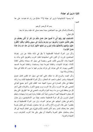 :               :
        (       )
                                    :


:
                                :




                            .




                    .




    (       )


                        .
 