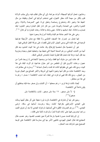 :
.(       )
                                             .                           .                                 .
                         .


     .
                                                              (       )


                              .



                                  (       )




                     –   –                                                                                          ..
                                                                                                        .
                                                          –                    –
                                                                                           :
                                                      .                            .                            )
                                                                                           .(   )
                                                                                                    (


                     .                                                    
                                                                                                                    (    )
                                                                                                                         ..
                             ..                                                       




                                                                              ..
 