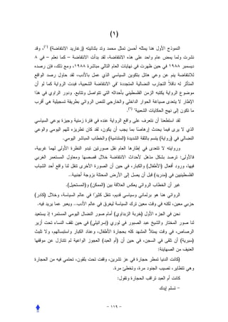 ( )
        ( )
                (                  )
            –            –



                                                             
                              .


                                                                     .( ) 




                    .                                (           )                        (           )


                                                                                                          :
                                                                                  (           )
                         ..                                                           (           )
                        .(             ) (   )
(       )
    .                         ..
                                                         (                    )
                                         (       )


                                             (               )                                                (   )
                                                                                          :
                                                                                                          )
                                                         .
                                                             :
 