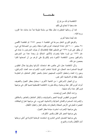 ..




             (       )
         (               )
                 (   )
                                                 .




                                 .
         –                           –


                                             .
                             .


    ..
.
    .
             .


                                         .
 