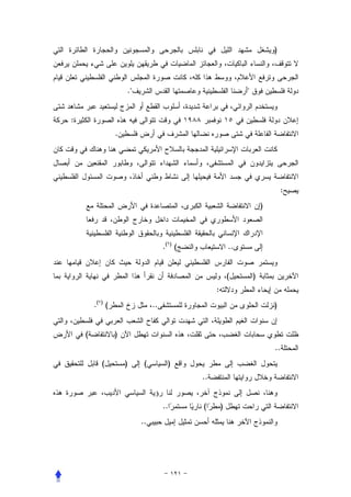 )



                     .                                        


:
                 .




                                                                               :
                                                                       )



                                    .( ) (                ..


                                                          (        )
                                                  :
        .( ) (                 ..                                          )


    (            )
                                                                           ..
           (         )     (          )
                                             ..


                                    ..       (        )
                          ..
 