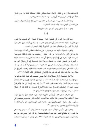 ..                                                                                  (      )
                                                      –                                         –
                                                                   ..                                       ..
                                                      .

                                                                       ( )

                                      –                            –


                         .                                                                                       (              )




             –                                                                 (                    )
             (                    )                                                                                                 –



    .(               )                            (                            )
                                                                                        (               )
(                            )                                             (                                     :              )
(        )                                                        .(   )


(                )                                        (            )                    (                    )
                                          .


                                                             
                                                                                .                                        ..( ) ..
                                                                               .( ) 




         –                   –
 