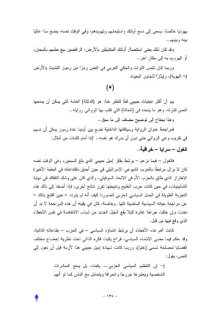 ..


                                                        ..


                                                .                                    (       =)

                                      ( )

                     (       )
                ..                          (       )
                                 ..


    :                         ..

                                                        ..           –                   –
                                                        –                –




–           –



                                                                 .
        –                –


                                                        (    )
                                                                                 :
                                      ..                                     )
 