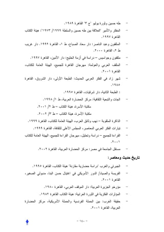 .                      
                :           /                                                       
                                                                                         .
                .                                                    :
                                                                         .
    .                                        :                               –
                                                             :
                                                                                         .
                                                     :
                                                                                                 .
                                         .                                                           :
                     .           /                                   :
            .            /           –
            .            /           –
.                                                                                –
        .
                                                                                     –
                                                                                                 .
            .                                                :

                                                                                             :
        .                                                                       
                                                                                 /
                                                                                         .
                     .                                           :
                .                                    :
                                                                                         :
                                                                 .
 