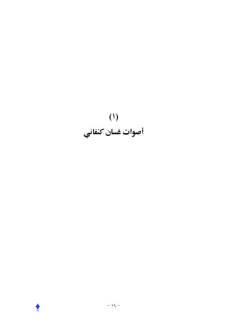 (١)
      ª‫א‬
 