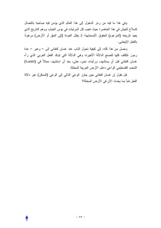 (               )       (       )
                                    .
    –           –


(       )
                            .
            (       )
 