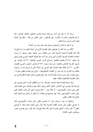 –                       –       ..
                                                         .
                        .




        )
            (               )                                        (
    )                           (                            )               /
                                                                         (
–                                   –


                                            .


                    (                   )
                                                     –


                                                                 .



                                                                                 (*)


                                                                 .
 