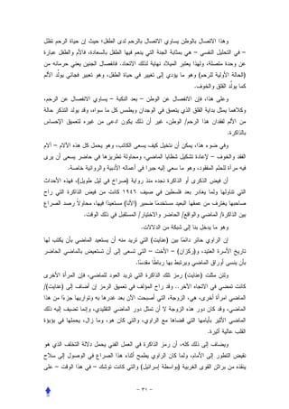 –                       –
                                 .
                                                                              (                   )
                                                                          .
                             –               –


                                                                      /
                                                                                              .
     –
                                                                                      –
             .
                 (                   )


                                     (   )
                     .                       /                    /                       /
                                                 .
                                                     (   )
                                                     –       –(           )
                                         .
                                                                      (       )
/(       )                                                   ..




                                                                                  .




     –                   –                       (            )
 