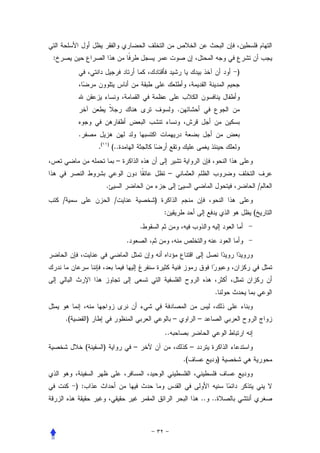 :
                                                                                               )



                                                                      .


              .
                       .(       )
                                    (..
                                      –
                                                              –
                                .                                                                      /
    /                                /                )
                                                          :                                        (
                                                  .
                                          .




                                                                                       .


        .(         )                                              –                –
                                                          ..
                   (        )                 –                                –
                                                                          .(               )


             ) :
                                                                                   .. ..
 