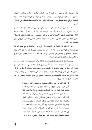 ..
                        ...
                                                                          .




                                                             .




                                                                         ..
                              .                      (           )




                                             :
            :                                                        )
                                  ..( ) ..
    .
    :


/                                                        .


        –                             :
        .           .                            .
                .
 