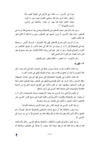 ..
        .                                                                        .
                                 .
                                                             .(    )
                                                                       (
                                     (       )


                                                                                     .
    –                – (                     )
                                                                                     (            )
(                        )
                                                 .
                     .                                   –                   –

                                                                                             :


    .
                                         (                        )
                                             (       )


                         .
                                                                                 (           )
                                                 (                         ) (           )
                         .(                          )
    .
                 (           )
                 )
                                                                                                 .(..
            ..
 