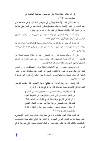 !                                )
                                         .(   )
                                                  (
                                 (            )
                    (                                 )
    .


                .
    (   )
                                                              –           –
                                                          .
            –                    –
                                                                      – (         )
            .
        –                                     –


:
                                                          .
                       
    :
                                                                  )


                                                              –



                            .(   )
                                     (




                                         (                            )
                                                                              .
 