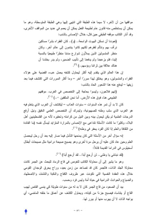 :
                                       ..( ) ..                            )
    .



                                          .( ) (..


                                          –
                                                      :                            –
        .                                                                  )
        .(   )
                 (..                                  .
                                   –                          –



)
                                         .(   )
                                                  (




                                                                  :
                  .(       )
                               (                  ..                  ..       )




                               .




                                                          .
 