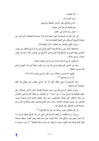 .
                                                                                       .
                                          .
                                                              .
                                                                  .


                                              .           (           )
                                  ..(             )
             /                                (                       )


                                                                                               ..
                         .            /                                        /


                                                                                                    :
                                                                                                            )
                                                                      .(       )
                                                                                   (


                                                                                                .
..
     (                       )                        –                        –                        (               )



                                                                  :
                             .(   )
                                      (                                                                             )
(    )                                                (                    )

         (       )
                     (                                                                                          )
 