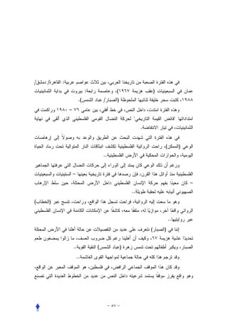 /   /   :
                          :            (                    )
                     .(           /    )
            –
                                                                        
                                                    .


                                                                (            )
                                  ..


                –
                                                                                 –
                                               ..
(   )


                                                                    ..
                                                        (       )


                ..            (            )
                    ..
 