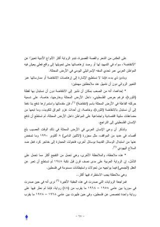 .


                      :
                                                                      *
                                                                          (   )
                      ( )
                            (        )
                                         (       )


                                             .


              (                  )


                                                     .(   )


                                                                      *


.                                                             (           )
                            ..
        ( )


              (   )                          –
–
 