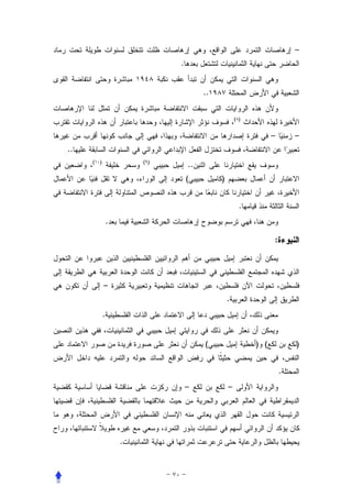 –
                               .


                                        ..


                                                     ( )


                                                                 –       –
..
     (   )               ( )
                                   ..
                                   (         )


                                                       .
                 .

                                                                 :



             –
                                                 .
             .


                                        (                  ) (           )


                                                                     .
                                   –             –




                     .
 