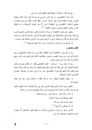 ..
                                                                                                      
                                   
                                             
                                        .(       )
                                                     




:
        .(    )
                   (                                                                                            )

                                                                                                           :



                                                                  .
    (                           )                             –                        –


                                                         (                                     )
                                                                                           :
                                        )                              ..(                         )            )
                                                                                                               .(
             (..            )
    :
                                                         ..                            ..                       )
                                                              (
                                                                           :
                                                                      .(       )
                                                                                   (                            )


                                                                       :
 