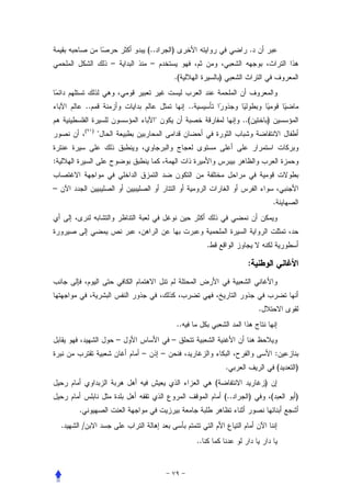 (..          )                                      .
                         –            –
                                                      .(                     )


            ..                                             ..
                                                                                      ..(       )
            (    )
                     


:


–
                                                                                                     .




                                                                     .

                                                                                         :



                                                                                             .
                                                      ..
                             –                    –
                                 –            –                                                          :
                                                                                 .                       (   )
                                                                         (                       )
                                                                                 (..     )           (       )
        .
    .   /
                                                                ..
 