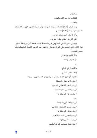 ..
                  .
                                              ..


                      :       (       )
             ..
        ..


              (..                 )
                                          :




                                                     ..




:




                                                   ....




             .
                          .
    .
 